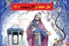 فال حافظ  | 21 اردیبهشت 1401 | با تفسیر دقیق